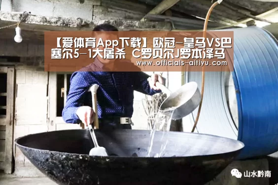 爱体育App下载