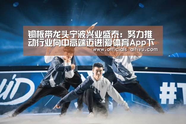 爱体育App下载