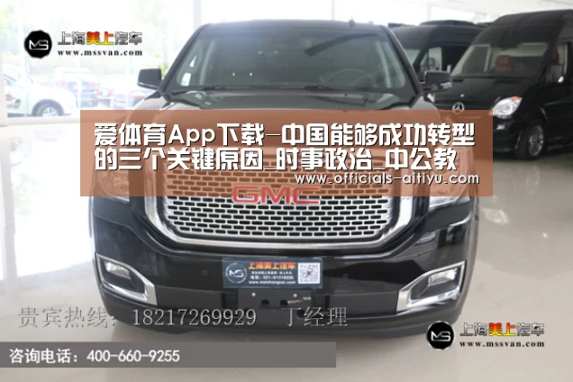 爱体育App下载