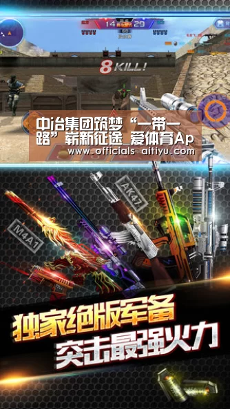 中冶集团筑梦“一带一路”崭新征途_爱体育App下载(图1) 爱体育App下载
