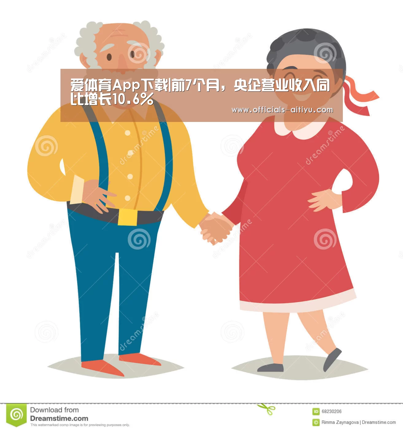 爱体育App下载|前7个月,央企营业收入同比增长10.6%(图1) 爱体育App下载