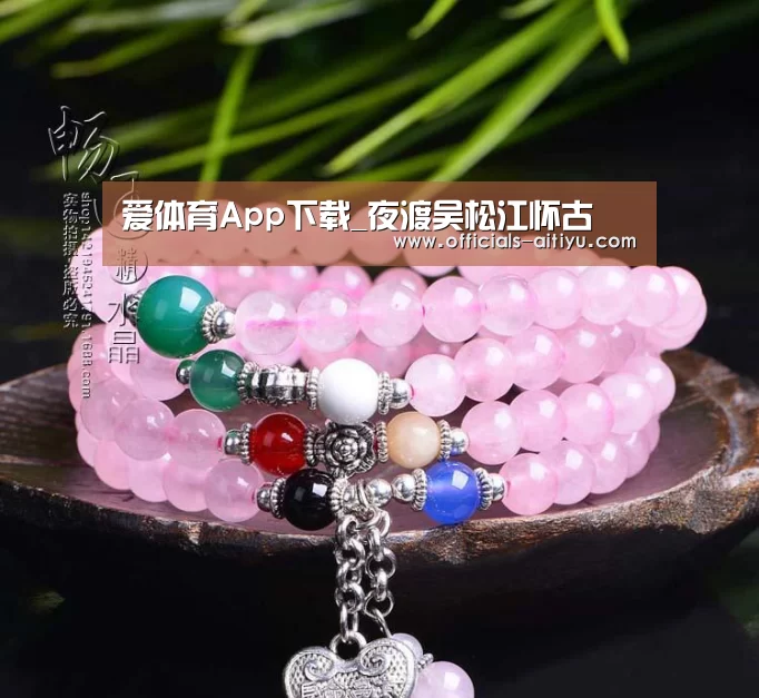 爱体育App下载_夜渡吴松江怀古(图4) 爱体育App下载