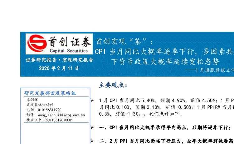 爱体育App下载