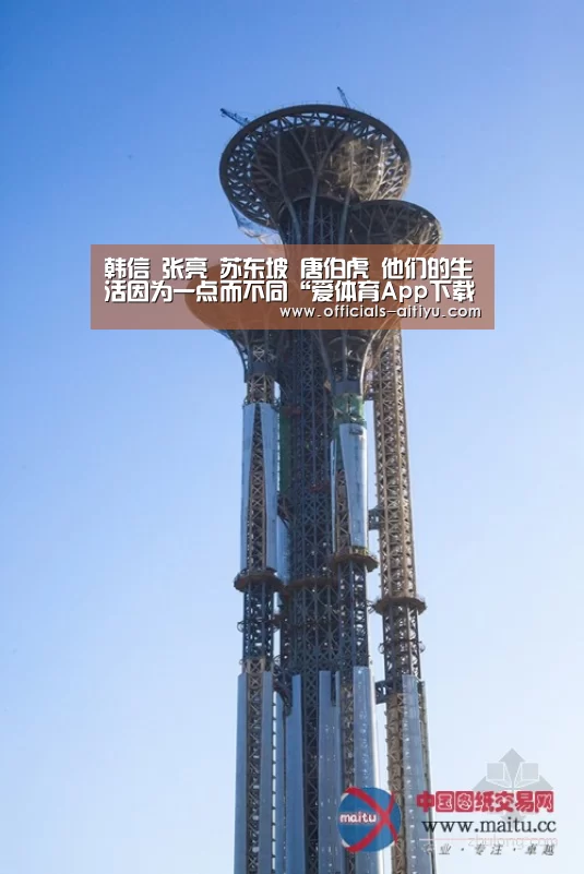 韩信 张亮 苏东坡 唐伯虎 他们的生活因为一点而不同“爱体育App下载”(图3) 爱体育App下载