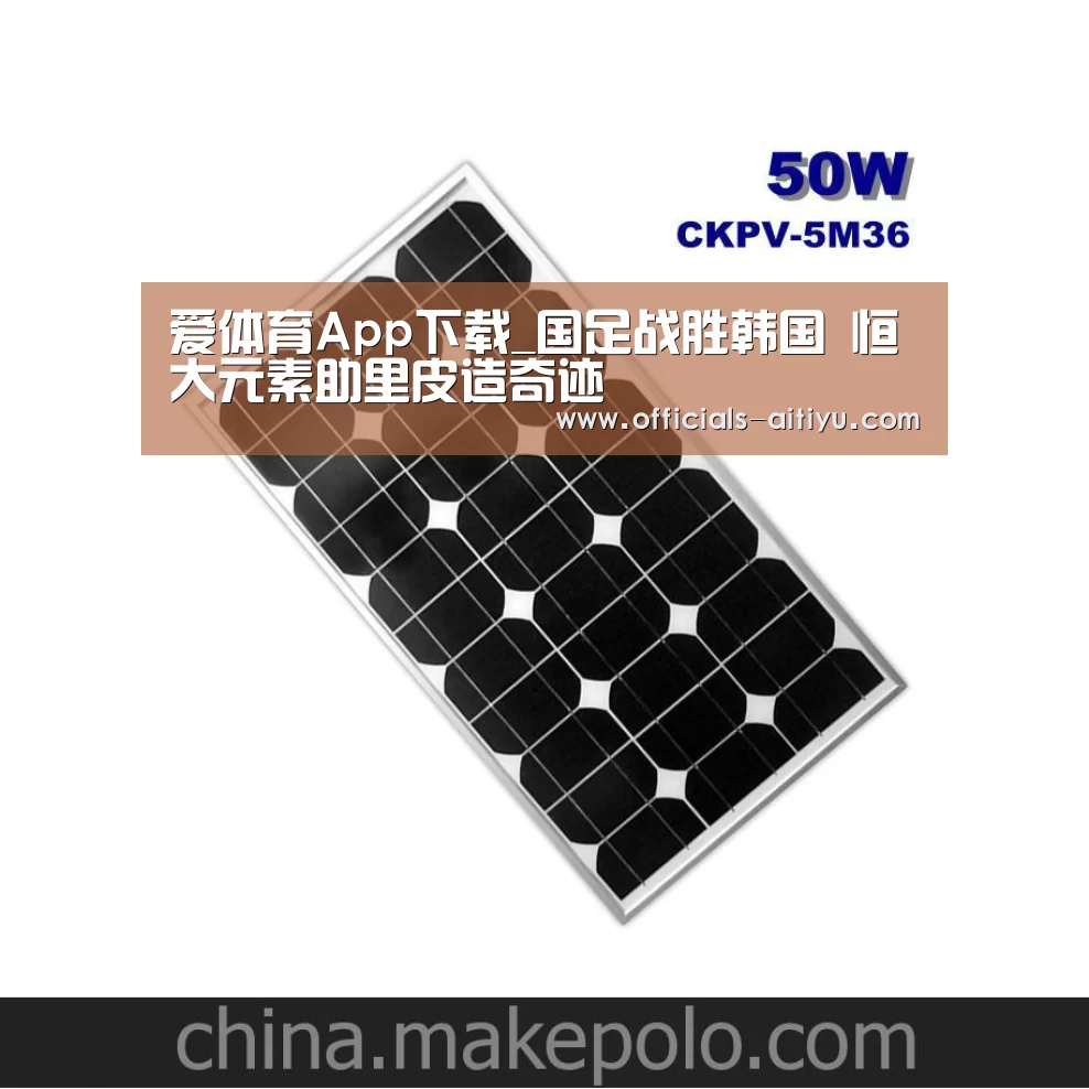爱体育App下载
